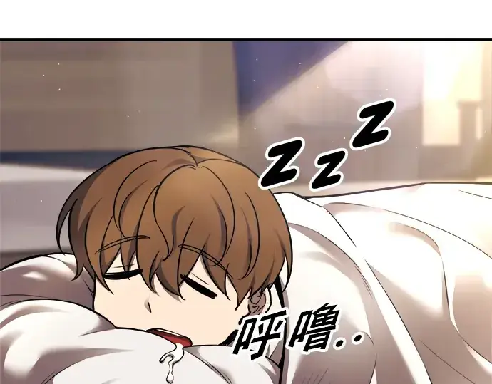 漫画《成为塔防游戏里的暴君》第89话第123张图
