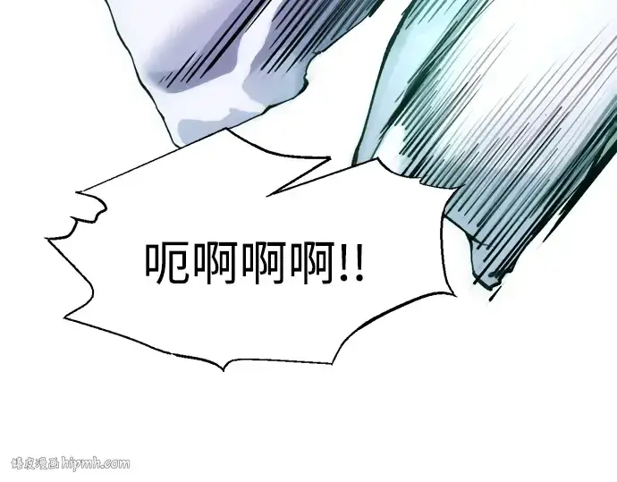 漫画《成为塔防游戏里的暴君》第89话第128张图