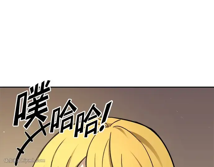 漫画《成为塔防游戏里的暴君》第89话第136张图