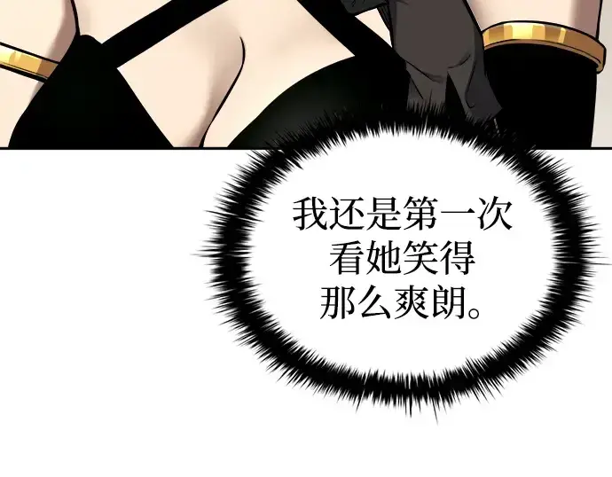 漫画《成为塔防游戏里的暴君》第89话第138张图