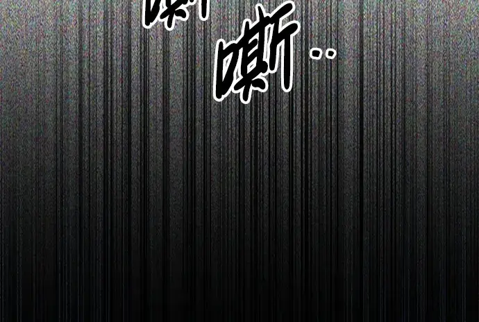 漫画《成为塔防游戏里的暴君》第89话第144张图