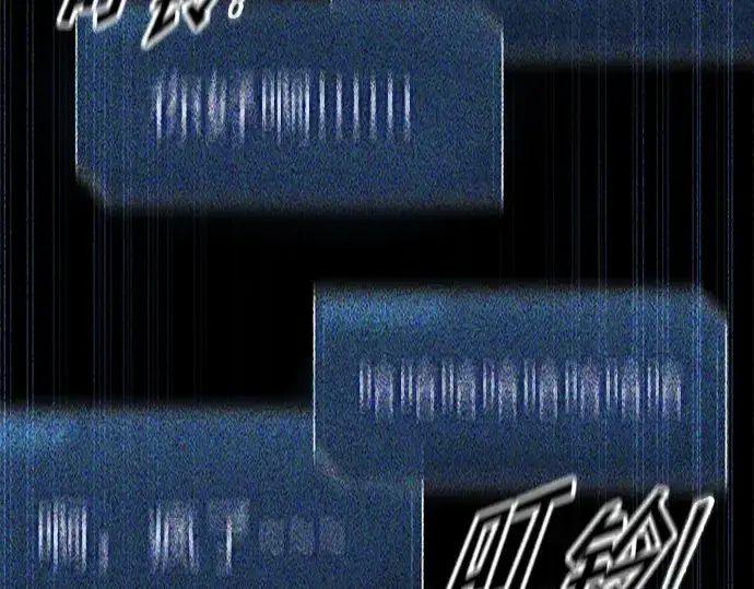 漫画《成为塔防游戏里的暴君》第89话第153张图