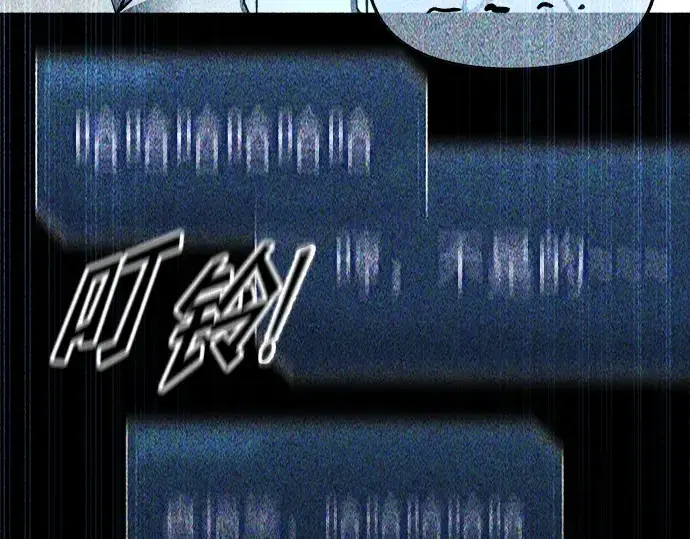 漫画《成为塔防游戏里的暴君》第89话第157张图