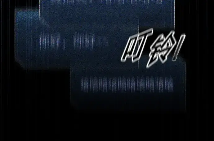 漫画《成为塔防游戏里的暴君》第89话第158张图