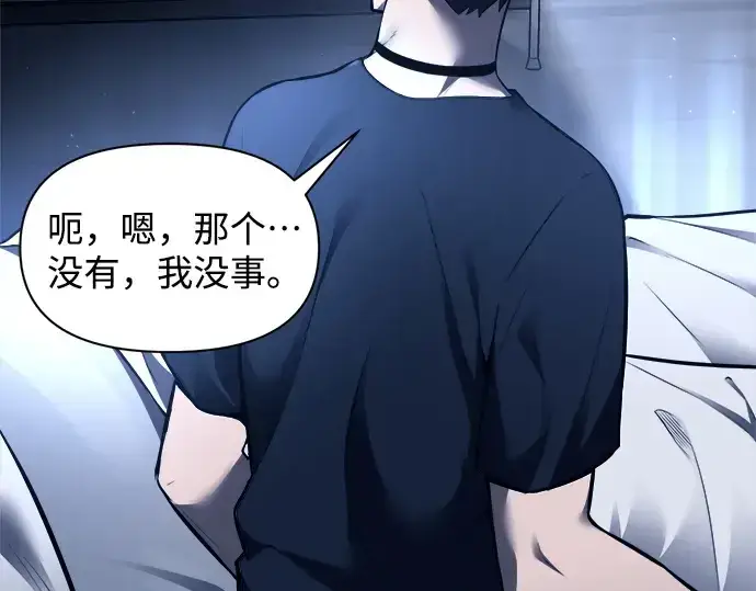 漫画《成为塔防游戏里的暴君》第89话第164张图