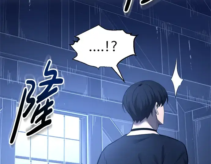 漫画《成为塔防游戏里的暴君》第89话第187张图