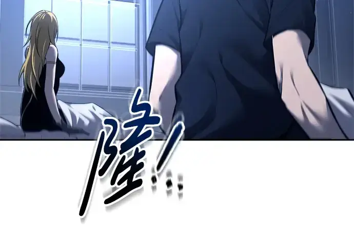 漫画《成为塔防游戏里的暴君》第89话第188张图