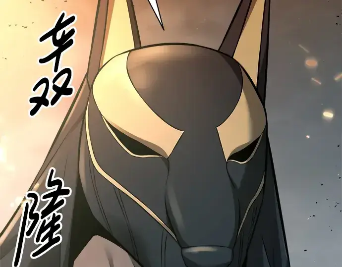 漫画《成为塔防游戏里的暴君》第89话第226张图