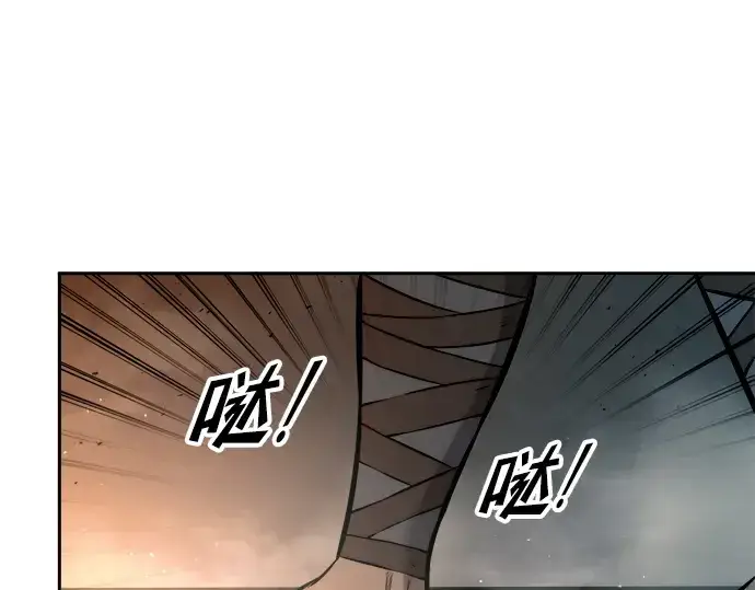 漫画《成为塔防游戏里的暴君》第89话第229张图