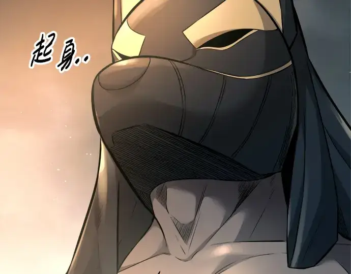 漫画《成为塔防游戏里的暴君》第89话第258张图