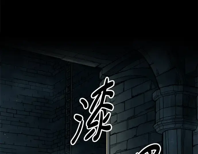 漫画《成为塔防游戏里的暴君》第89话第270张图