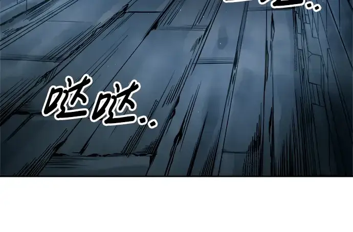漫画《成为塔防游戏里的暴君》第89话第282张图