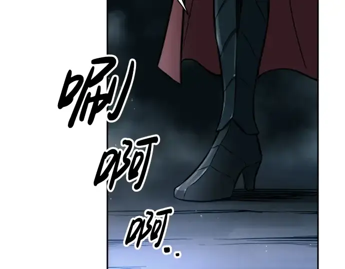 漫画《成为塔防游戏里的暴君》第89话第284张图