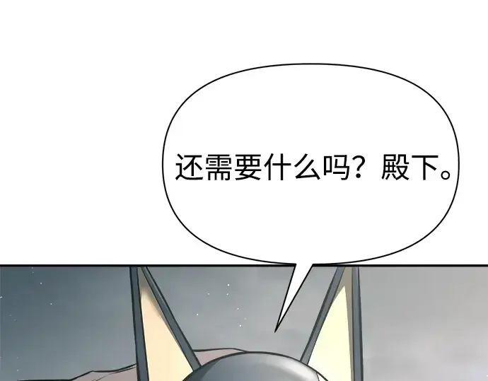漫画《成为塔防游戏里的暴君》第89话第51张图