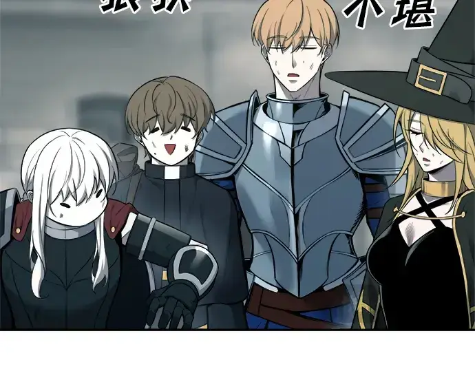 漫画《成为塔防游戏里的暴君》第89话第58张图
