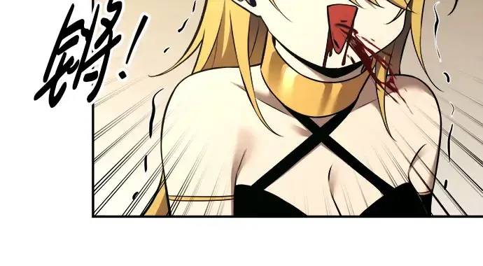 漫画《成为塔防游戏里的暴君》第89话第86张图