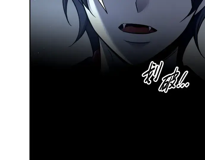 漫画《成为塔防游戏里的暴君》第90话第135张图
