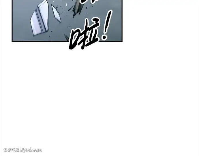 漫画《成为塔防游戏里的暴君》第90话第16张图