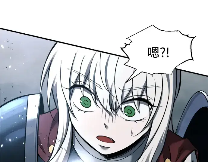 漫画《成为塔防游戏里的暴君》第90话第17张图