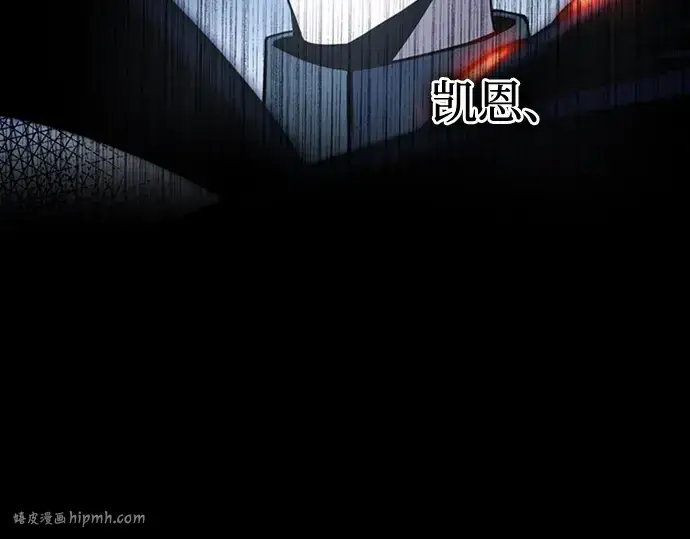 漫画《成为塔防游戏里的暴君》第90话第184张图