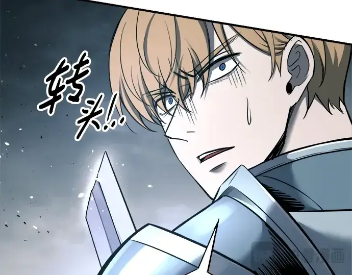漫画《成为塔防游戏里的暴君》第90话第20张图