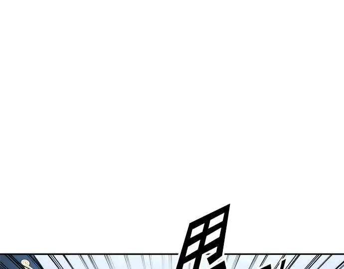 漫画《成为塔防游戏里的暴君》第90话第212张图