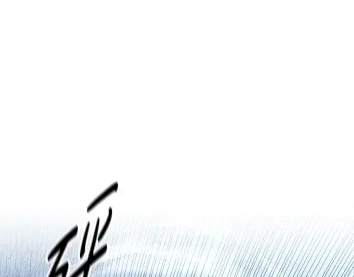 漫画《成为塔防游戏里的暴君》第90话第22张图