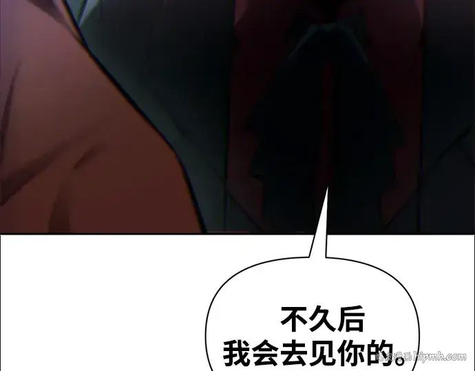 漫画《成为塔防游戏里的暴君》第90话第224张图