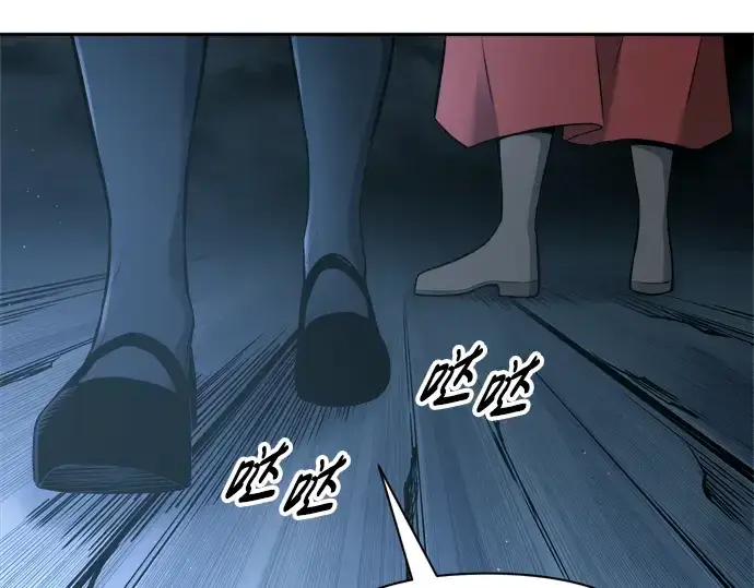 漫画《成为塔防游戏里的暴君》第90话第226张图