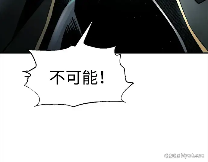 漫画《成为塔防游戏里的暴君》第90话第32张图