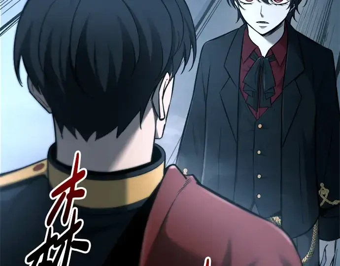 漫画《成为塔防游戏里的暴君》第90话第37张图