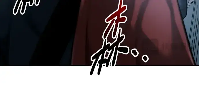 漫画《成为塔防游戏里的暴君》第90话第38张图