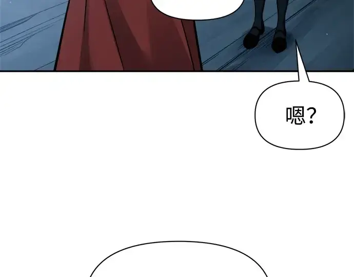 漫画《成为塔防游戏里的暴君》第90话第54张图