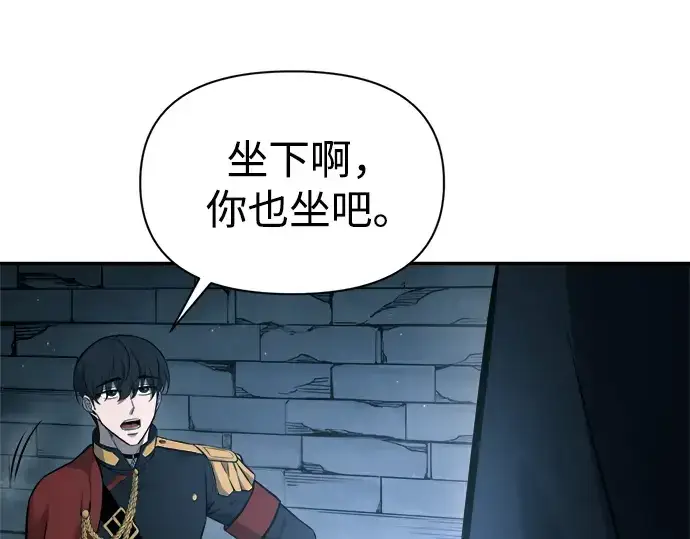 漫画《成为塔防游戏里的暴君》第90话第79张图