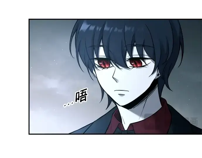 漫画《成为塔防游戏里的暴君》第90话第82张图