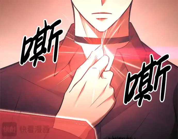漫画《成为塔防游戏里的暴君》第91话第105张图