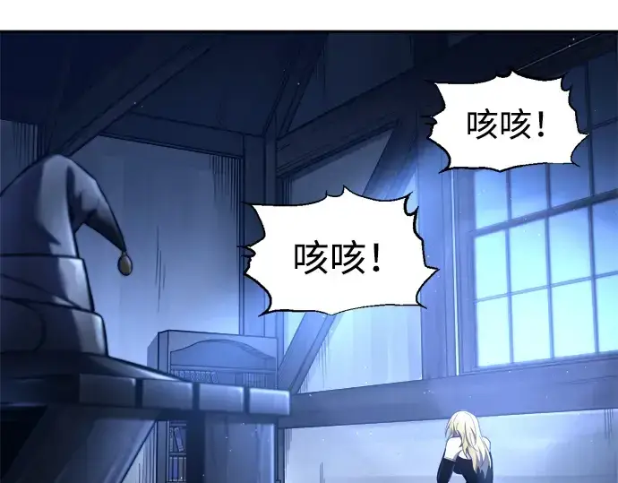 漫画《成为塔防游戏里的暴君》第91话第166张图