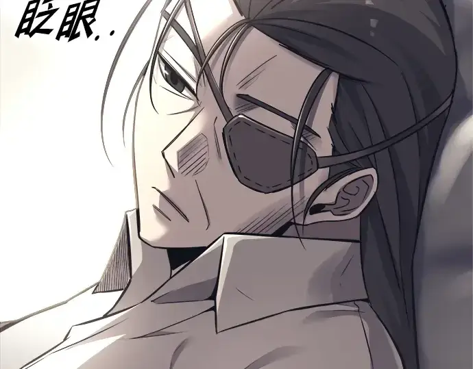 漫画《成为塔防游戏里的暴君》第91话第229张图