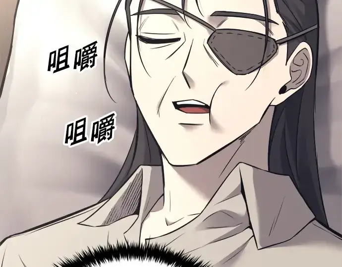 漫画《成为塔防游戏里的暴君》第91话第275张图