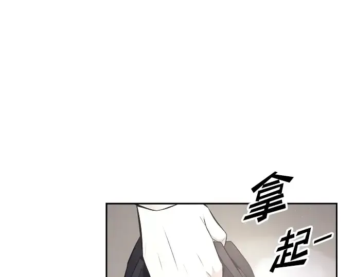 漫画《成为塔防游戏里的暴君》第91话第277张图