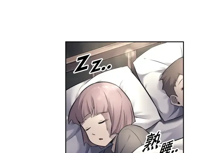 漫画《成为塔防游戏里的暴君》第91话第282张图