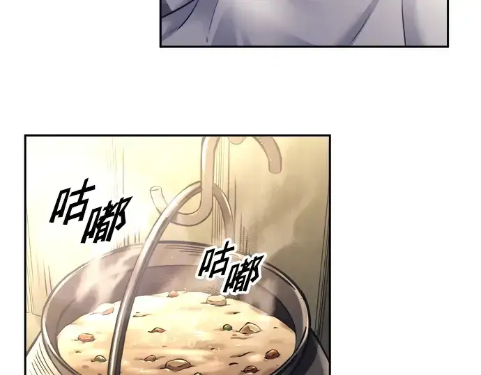 漫画《成为塔防游戏里的暴君》第91话第284张图
