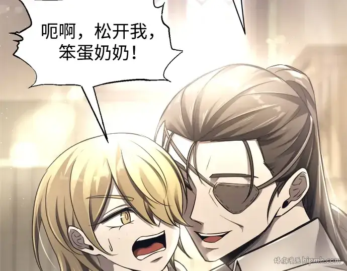 漫画《成为塔防游戏里的暴君》第91话第288张图