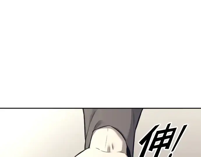 漫画《成为塔防游戏里的暴君》第91话第290张图