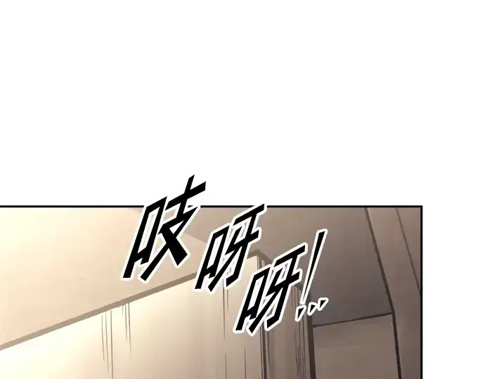 漫画《成为塔防游戏里的暴君》第91话第307张图