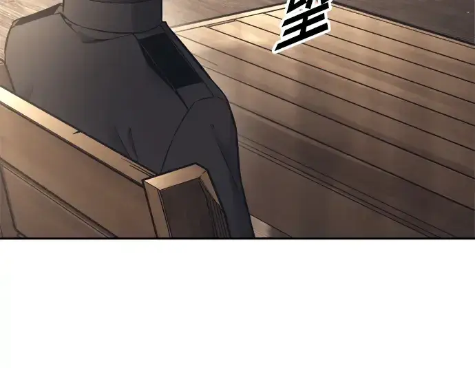 漫画《成为塔防游戏里的暴君》第91话第329张图