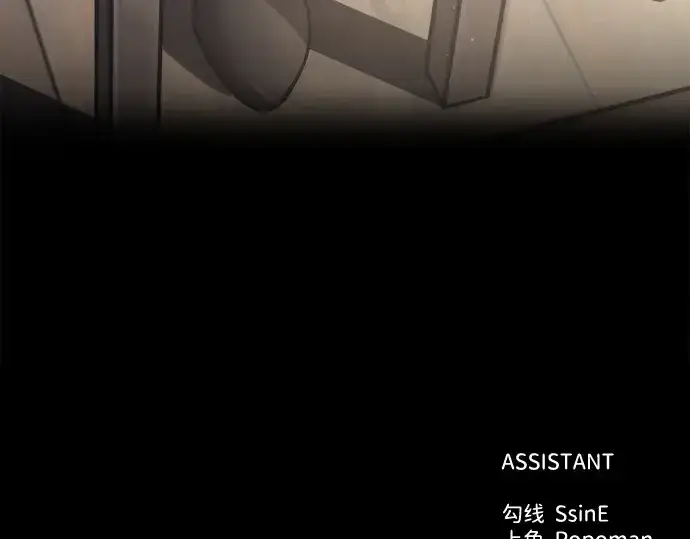 漫画《成为塔防游戏里的暴君》第91话第334张图