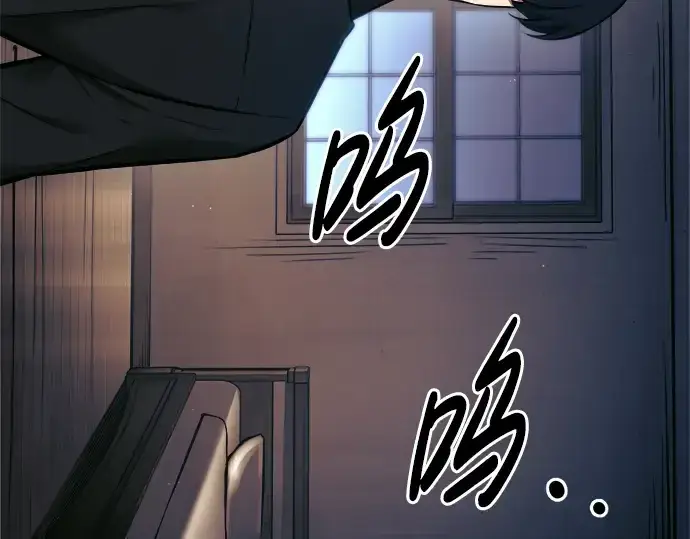 漫画《成为塔防游戏里的暴君》第91话第38张图