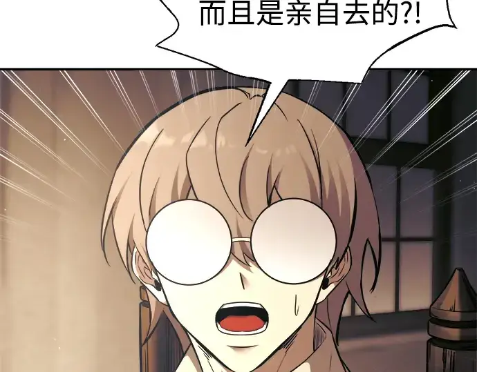 漫画《成为塔防游戏里的暴君》第91话第49张图