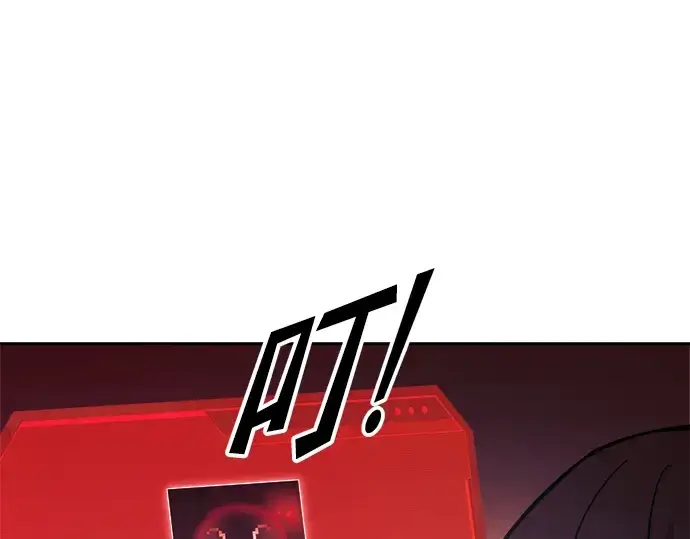 漫画《成为塔防游戏里的暴君》第91话第92张图